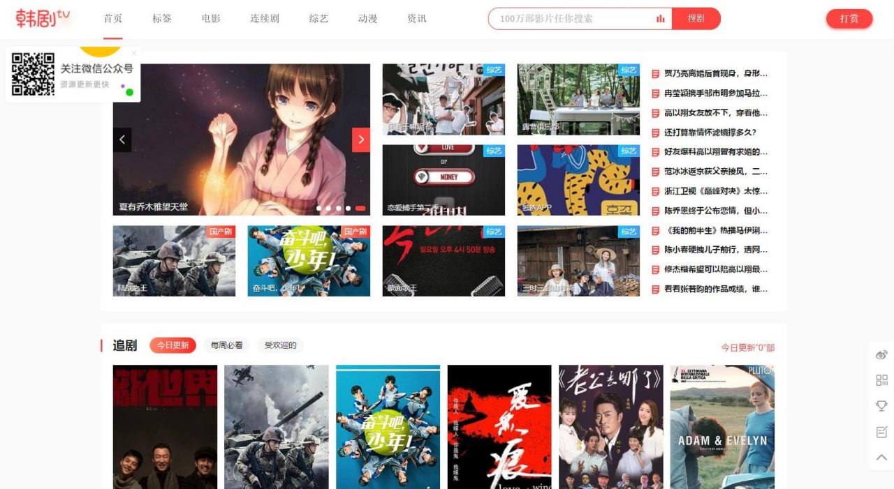模板 9000